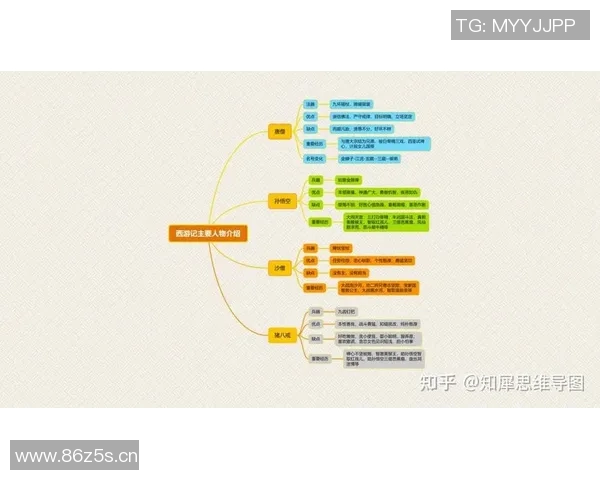 武汉网球队中路突破的战术解析与深度剖析