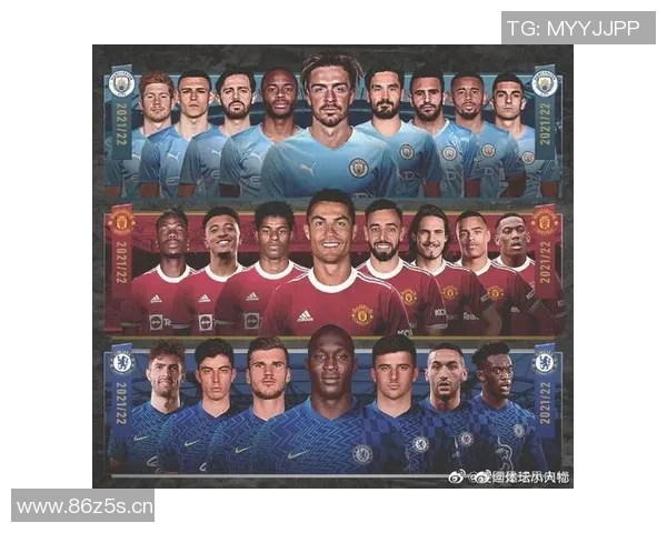 英超球队集团化管理与一线、二线队划分